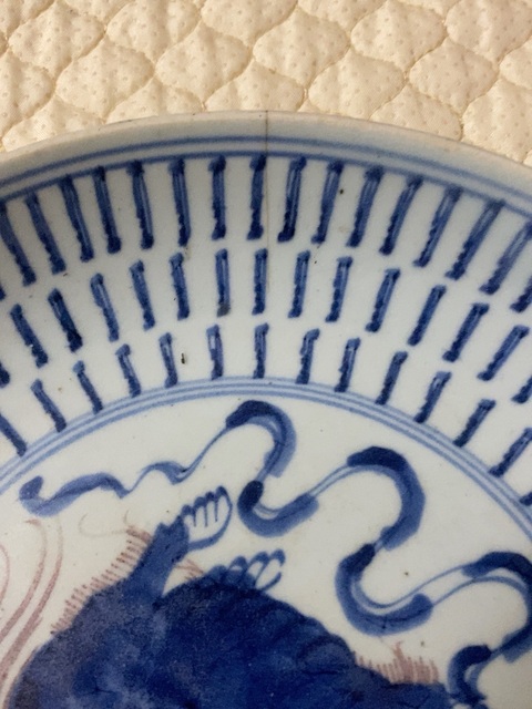 古玩陶瓷乾隆飄帶繡球獅子紋青花釉里紅盤拍賣,當前價格1500元