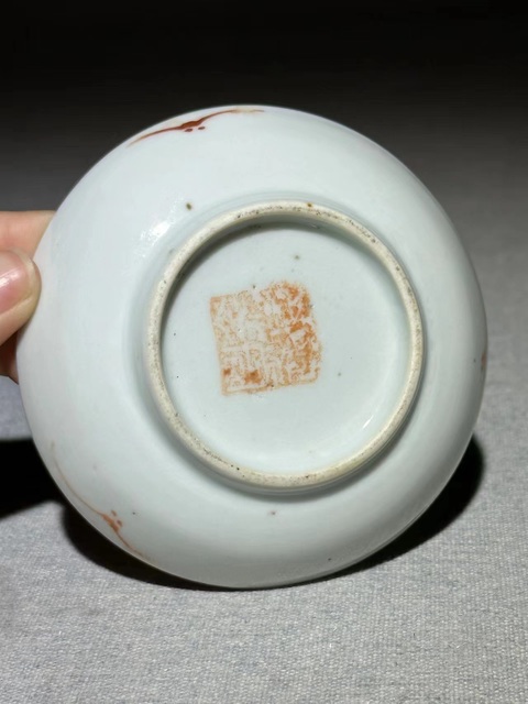 古玩陶瓷【清末民初·帝國余暉！小精品！】花蝶紋粉彩盤拍賣，當前價格1388元