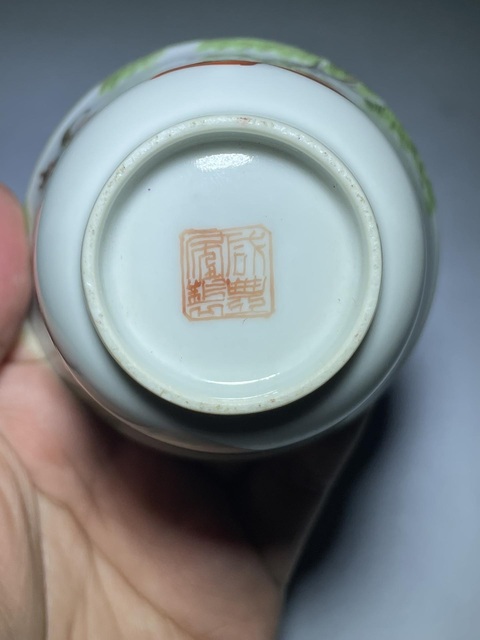 古玩陶瓷咸豐·粉彩西廂記人物故事紋鈴鐺杯拍賣，當前價格15000元