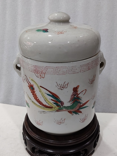古玩陶瓷粉彩龍鳳紋蓋罐拍賣，當前價格580元