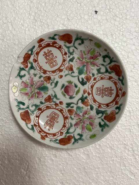 古玩陶瓷清末民初吉語紋粉彩盤拍賣,當前價格0元