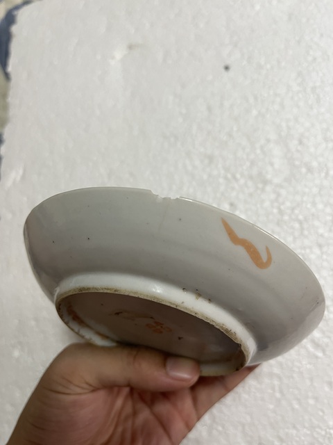 古玩陶瓷清末民初吉語紋粉彩盤拍賣,當前價格0元