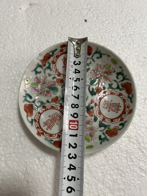 古玩陶瓷清末民初吉語紋粉彩盤拍賣,當前價格0元