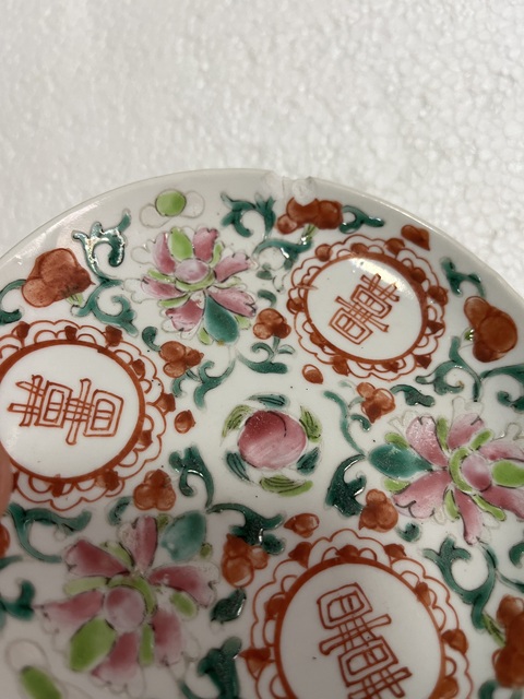 古玩陶瓷清末民初吉語紋粉彩盤拍賣,當前價格0元