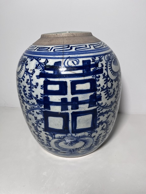 古玩陶瓷清中晚青花淡描花卉紋喜字罐拍賣，當(dāng)前價(jià)格350元