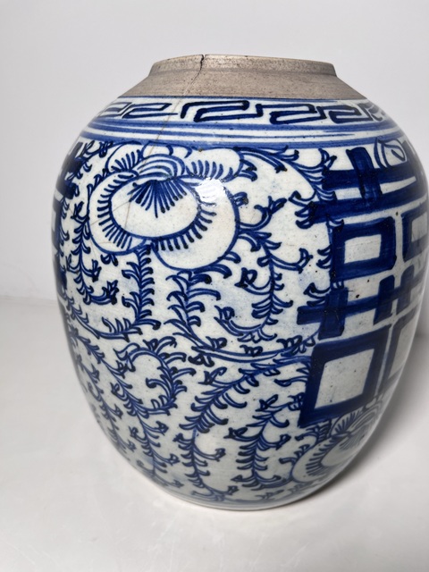 古玩陶瓷清中晚青花淡描花卉紋喜字罐拍賣，當(dāng)前價(jià)格350元
