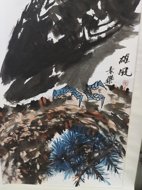 古玩字畫手工精裱 河南名家付素杰雄鷹拍賣，當(dāng)前價格777元