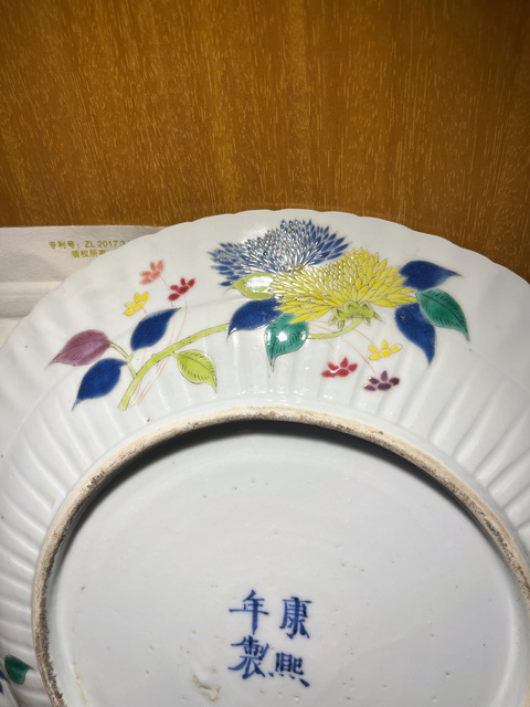 古玩陶瓷清光緒粉彩人物故事圖花口盤拍賣,當前價格20000元
