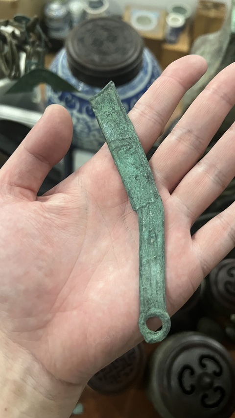 古玩錢幣戰(zhàn)國燕明刀拍賣，當前價格380元