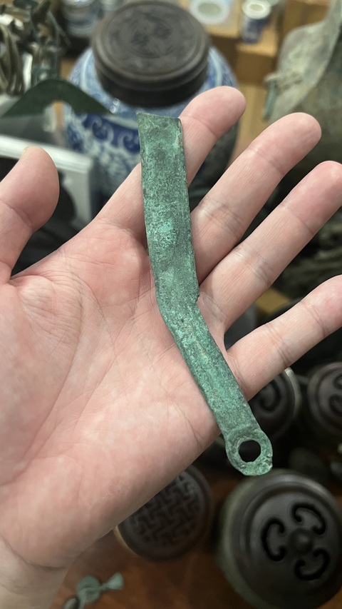 古玩錢幣戰(zhàn)國燕明刀拍賣，當前價格380元