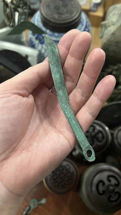 古玩錢幣戰(zhàn)國燕明刀拍賣，當前價格380元
