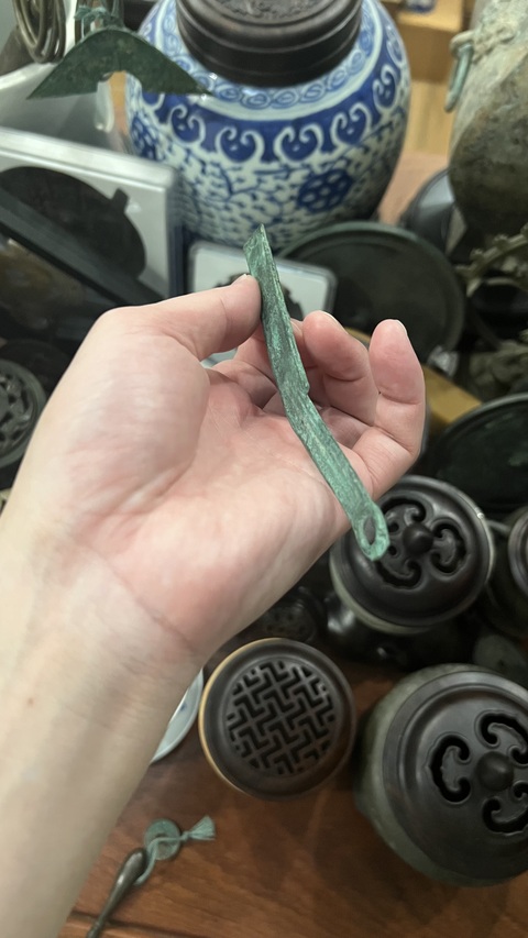 古玩錢幣戰(zhàn)國燕明刀拍賣，當前價格380元