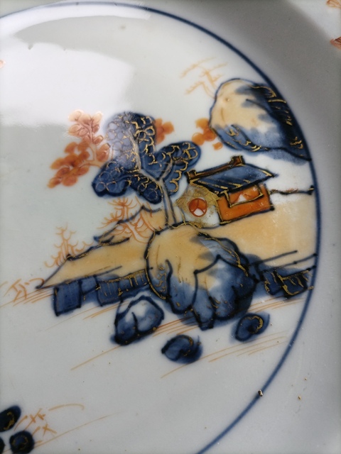 古玩陶瓷康雍青花礬紅描金山水人物折沿盤拍賣，當(dāng)前價(jià)格1088元