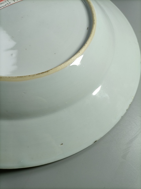 古玩陶瓷康雍青花礬紅描金山水人物折沿盤拍賣，當(dāng)前價(jià)格1088元