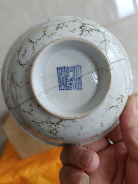 古玩陶瓷清乾隆本朝款粉彩石紋詩文賞碗拍賣,當前價格980元