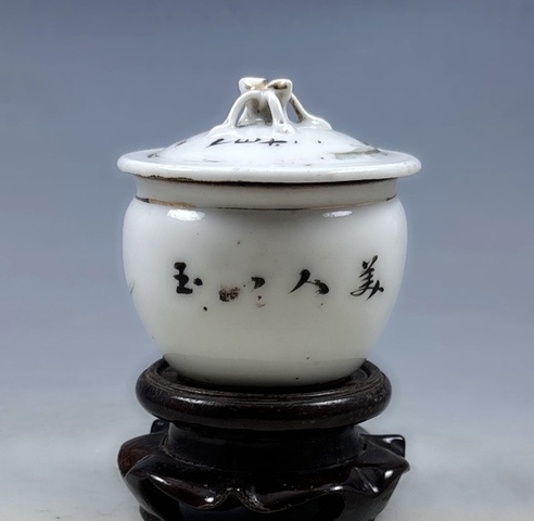 古玩陶瓷【民國】粉彩三娘教子圖蓋罐【傳世佳品】拍賣,當前價格580元