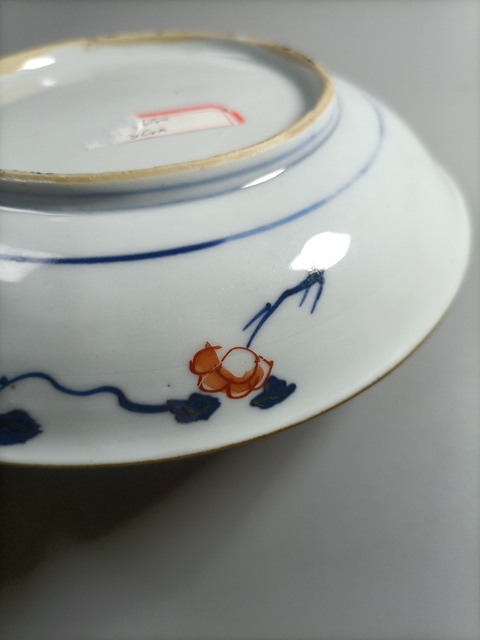 古玩陶瓷康熙青花礬紅花卉紋盤拍賣,當前價格800元