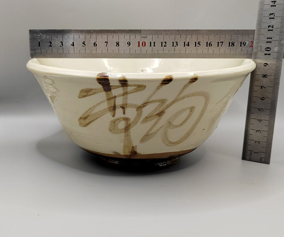 古玩陶瓷明代磁州窯白地黑花吉語紋大碗拍賣,當前價格400元