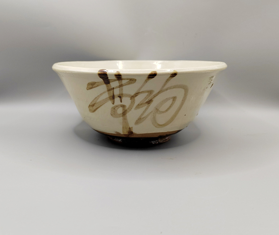 古玩陶瓷明代磁州窯白地黑花吉語紋大碗拍賣,當前價格400元