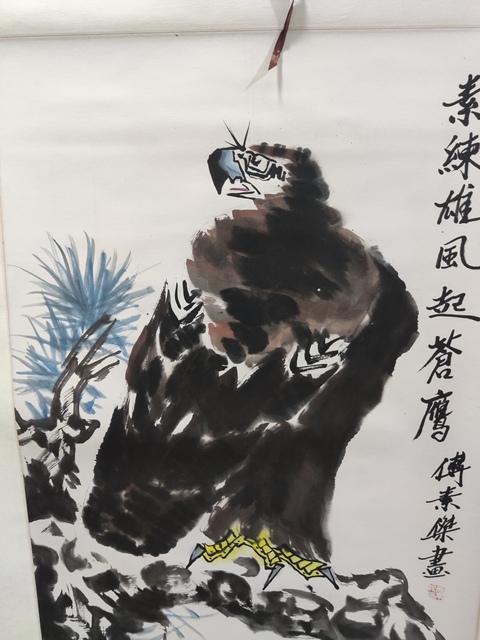 古玩字畫手工精裱河南名家付素杰 鷹拍賣,當前價格398元