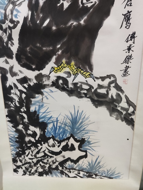 古玩字畫手工精裱河南名家付素杰 鷹拍賣,當前價格398元