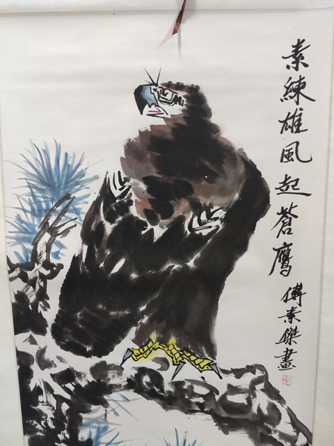 古玩字畫手工精裱河南名家付素杰 鷹拍賣,當前價格398元