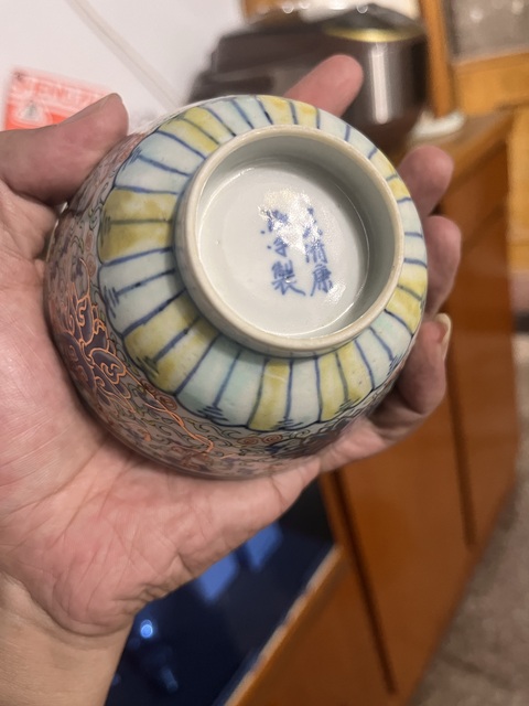 古玩陶瓷清晚期·精品青花加彩描金壓手杯拍賣,當前價格5999元