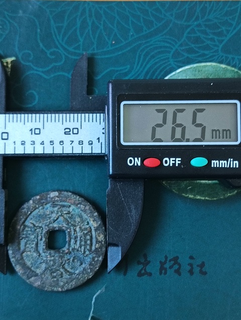 古玩錢幣天啟通寶（.背上工)拍賣，當前價格68元