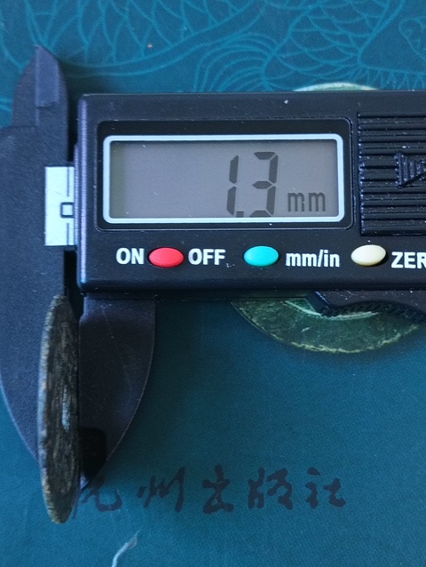 古玩錢幣天啟通寶（.背上工)拍賣，當前價格68元