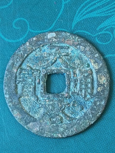 古玩錢幣天啟通寶（.背上工)拍賣，當前價格68元