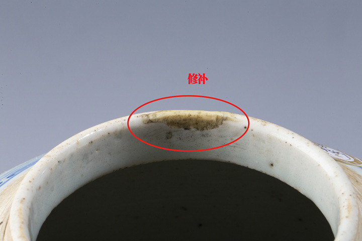 古玩陶瓷清中·青花洞石牡丹紋罐拍賣，當前價格3300元