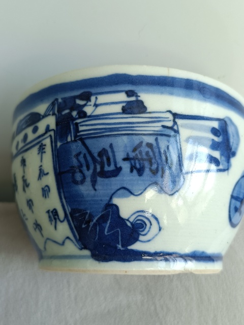 古玩陶瓷青花錦灰堆(八破圖)蓋缸拍賣,當前價格1680元
