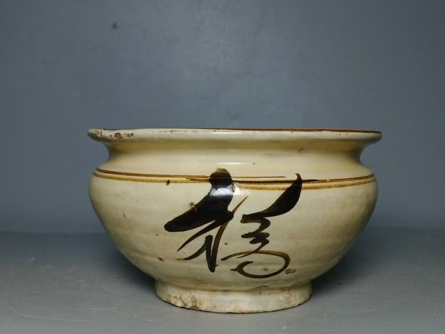 古玩陶瓷磁州窯白地黑花福字香爐拍賣，當(dāng)前價(jià)格1380元