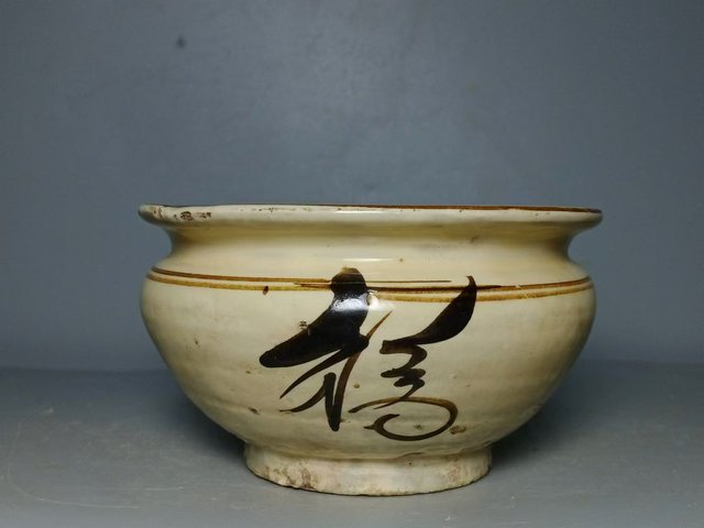 古玩陶瓷磁州窯白地黑花福字香爐拍賣，當(dāng)前價(jià)格1380元