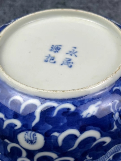 古玩陶瓷青花蓋碗拍賣,當前價格4600元