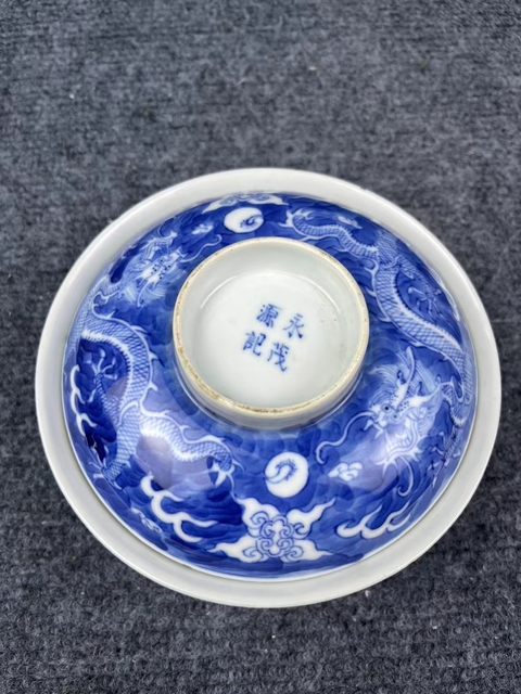 古玩陶瓷青花蓋碗拍賣,當前價格4600元