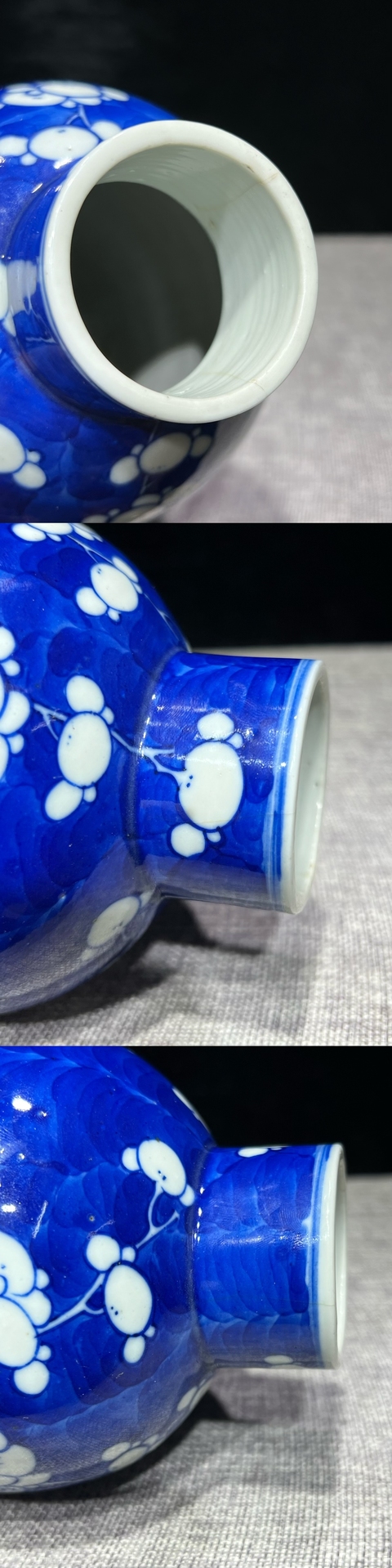 古玩陶瓷雞腿蓋瓶拍賣，當前價格1500元