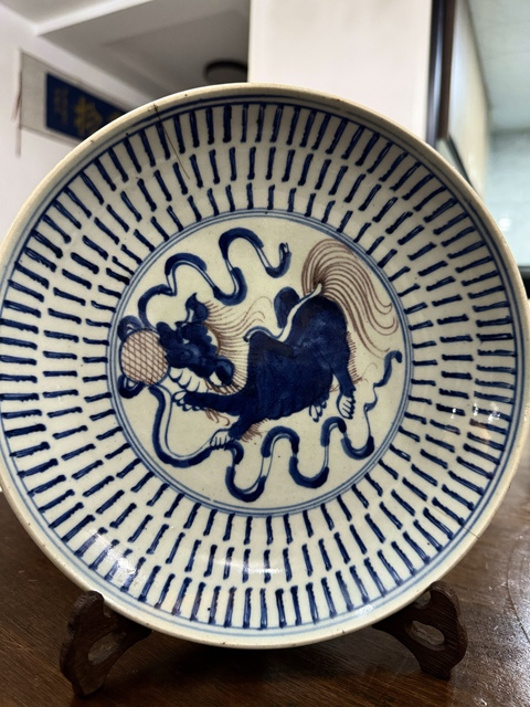 古玩陶瓷乾隆飄帶繡球獅子紋青花釉里紅盤拍賣,當前價格1500元