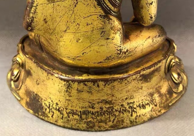 古玩銅器釋加牟尼拍賣，當前價格186900元