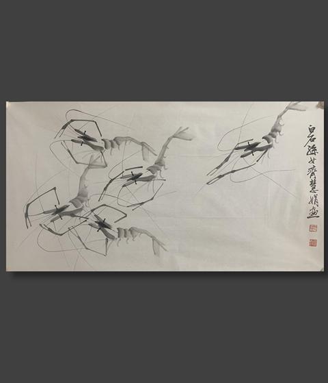 古玩字畫白石孫女齊慧娟 墨蝦圖拍賣,當前價格9000元