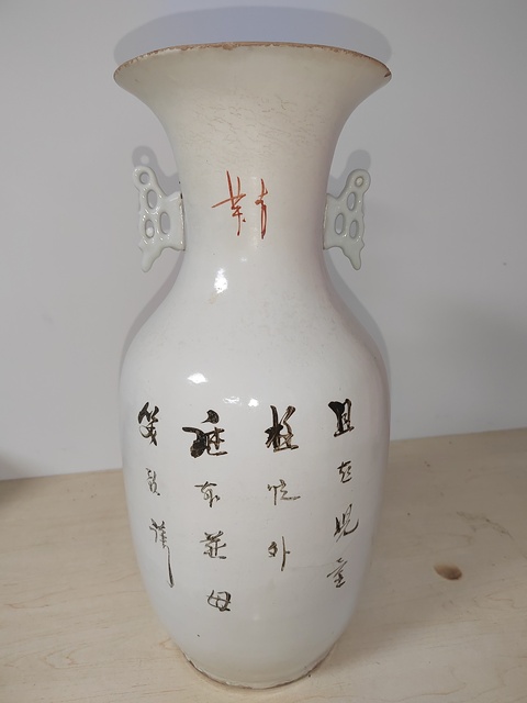 古玩陶瓷三娘教子圖彩繪瓶拍賣,當前價格500元