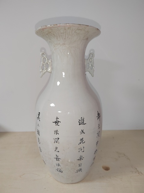 古玩陶瓷仕女紋彩繪瓶拍賣,當前價格700元