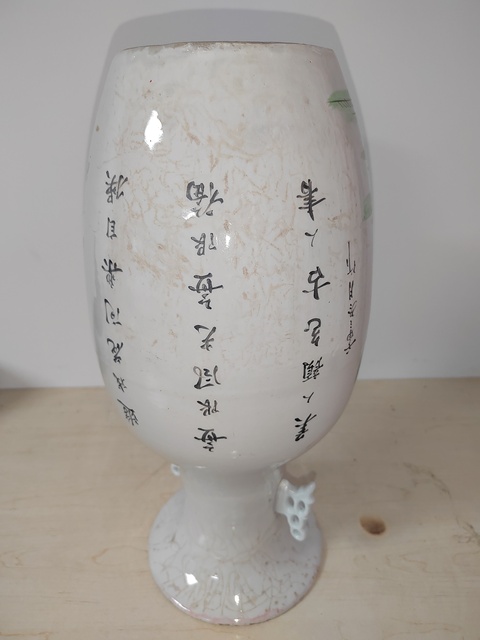古玩陶瓷仕女紋彩繪瓶拍賣,當前價格700元