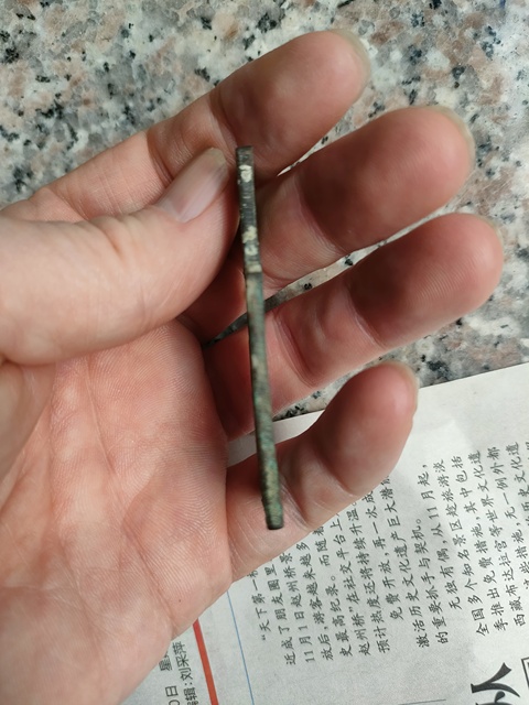 古玩錢幣貨布拍賣，當前價格420元