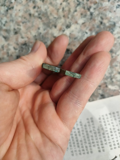 古玩錢幣貨布拍賣，當前價格420元