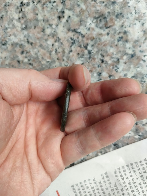 古玩錢幣咸豐重寶拍賣,當前價格350元