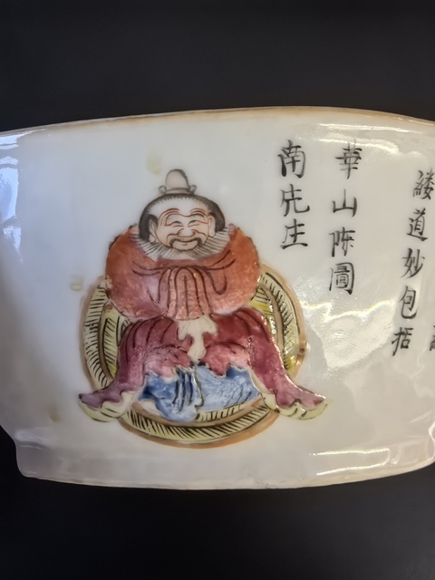 古玩陶瓷道光粉彩無雙譜蝠型盤一對拍賣，當前價格21888元