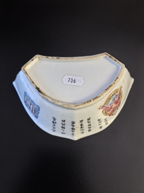 古玩陶瓷道光粉彩無雙譜蝠型盤一對拍賣，當前價格21888元