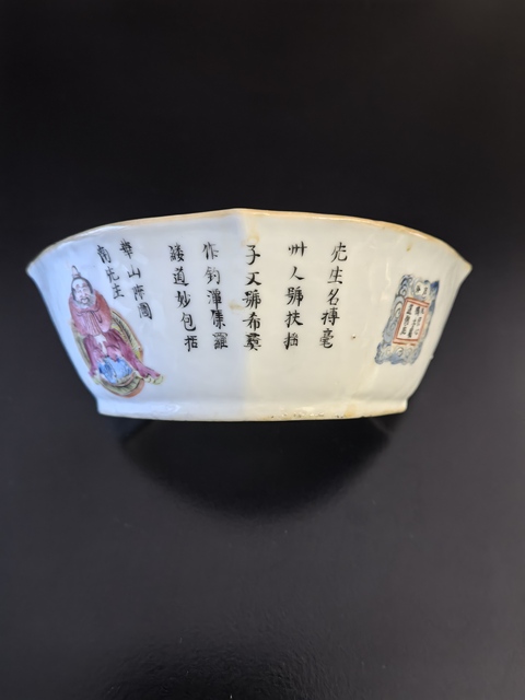 古玩陶瓷道光粉彩無雙譜蝠型盤一對拍賣，當前價格21888元