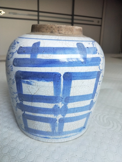 古玩陶瓷囍字紋青花罐拍賣,當前價格90元